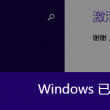 今天澳门六和开奖结果